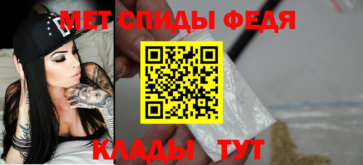 Архангельск  АМФ VHQ  Амфетамин  Amphetamine  Вход с VPN 