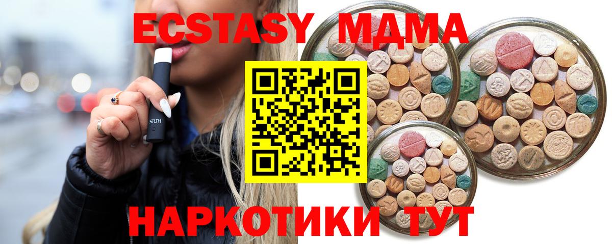 Экстази Punisher  ЭКСТАЗИ 99%  Архангельск  Ecstasy  Вход с VPN 