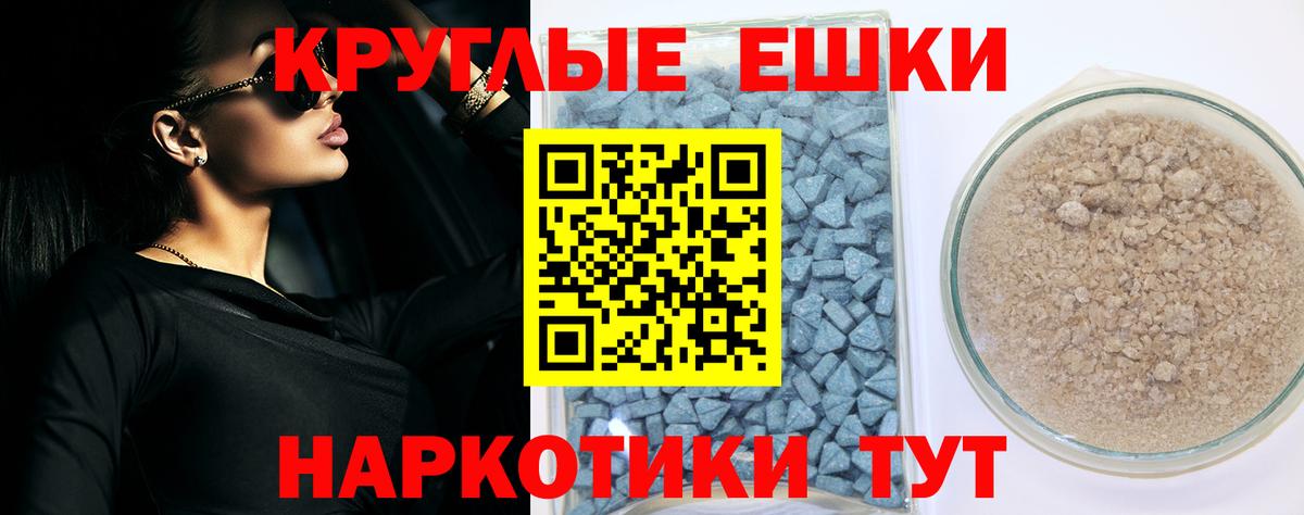 ЭКСТАЗИ Philipp Plein Архангельск