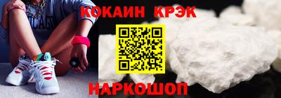 гидра Свободный