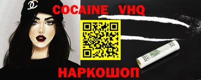 синтетический гашиш Северобайкальск
