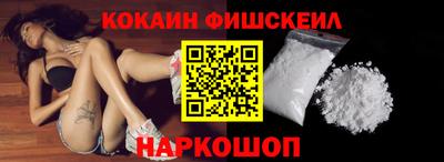 спайс Севастополь