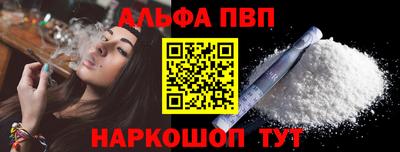 синтетический гашиш Северобайкальск
