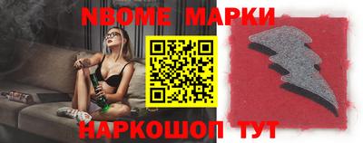 синтетический гашиш Северобайкальск