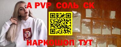 синтетический гашиш Северобайкальск