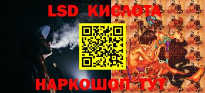 спайс Севастополь
