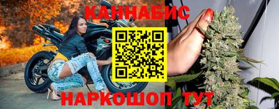 спайс Севастополь