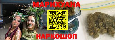 синтетический гашиш Северобайкальск