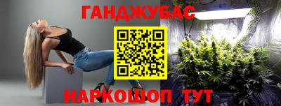 синтетический гашиш Северобайкальск