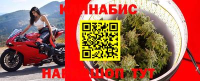 спайс Севастополь