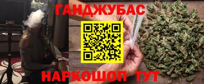 спайс Севастополь