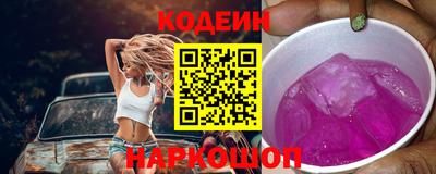 синтетический гашиш Северобайкальск