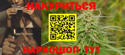 синтетический гашиш Северобайкальск