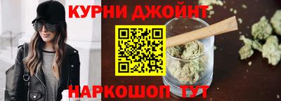 синтетический гашиш Северобайкальск