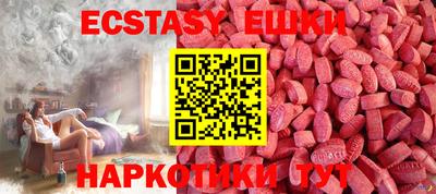 спайс Севастополь