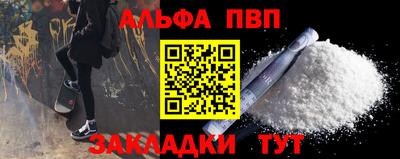 синтетический гашиш Северобайкальск