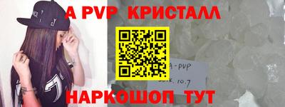 гидра Свободный