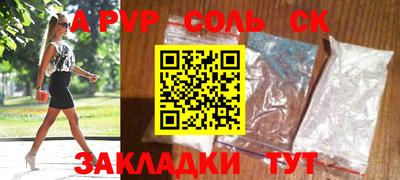синтетический гашиш Северобайкальск