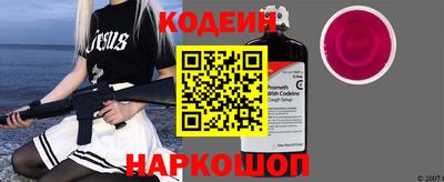 гидра Свободный