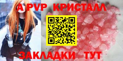 синтетический гашиш Северобайкальск