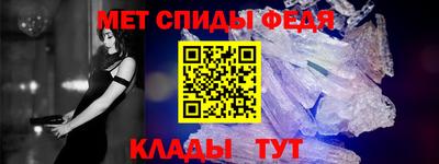 гидра Свободный