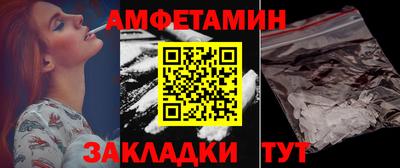 спайс Севастополь