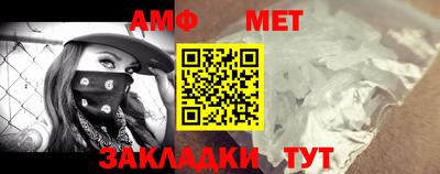 синтетический гашиш Северобайкальск