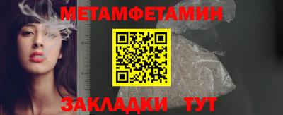 гидра Свободный