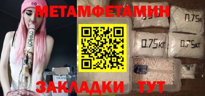 спайс Севастополь