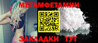 синтетический гашиш Северобайкальск