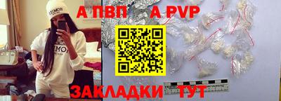 гидра Свободный