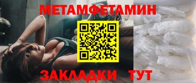 гидра Свободный