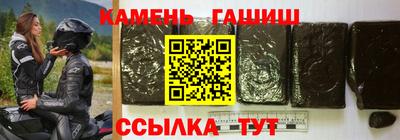 гидра Свободный