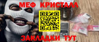 синтетический гашиш Северобайкальск