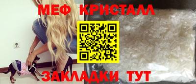 спайс Севастополь