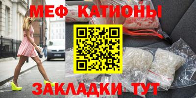 спайс Севастополь