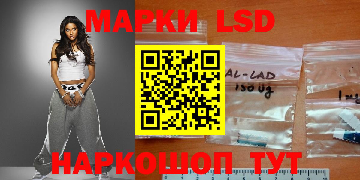 Лсд 25 экстази ecstasy Архангельск