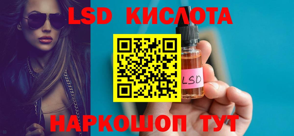 Архангельск  Лсд 25 экстази кислота  Лсд 25 экстази кислота  Вход с VPN 
